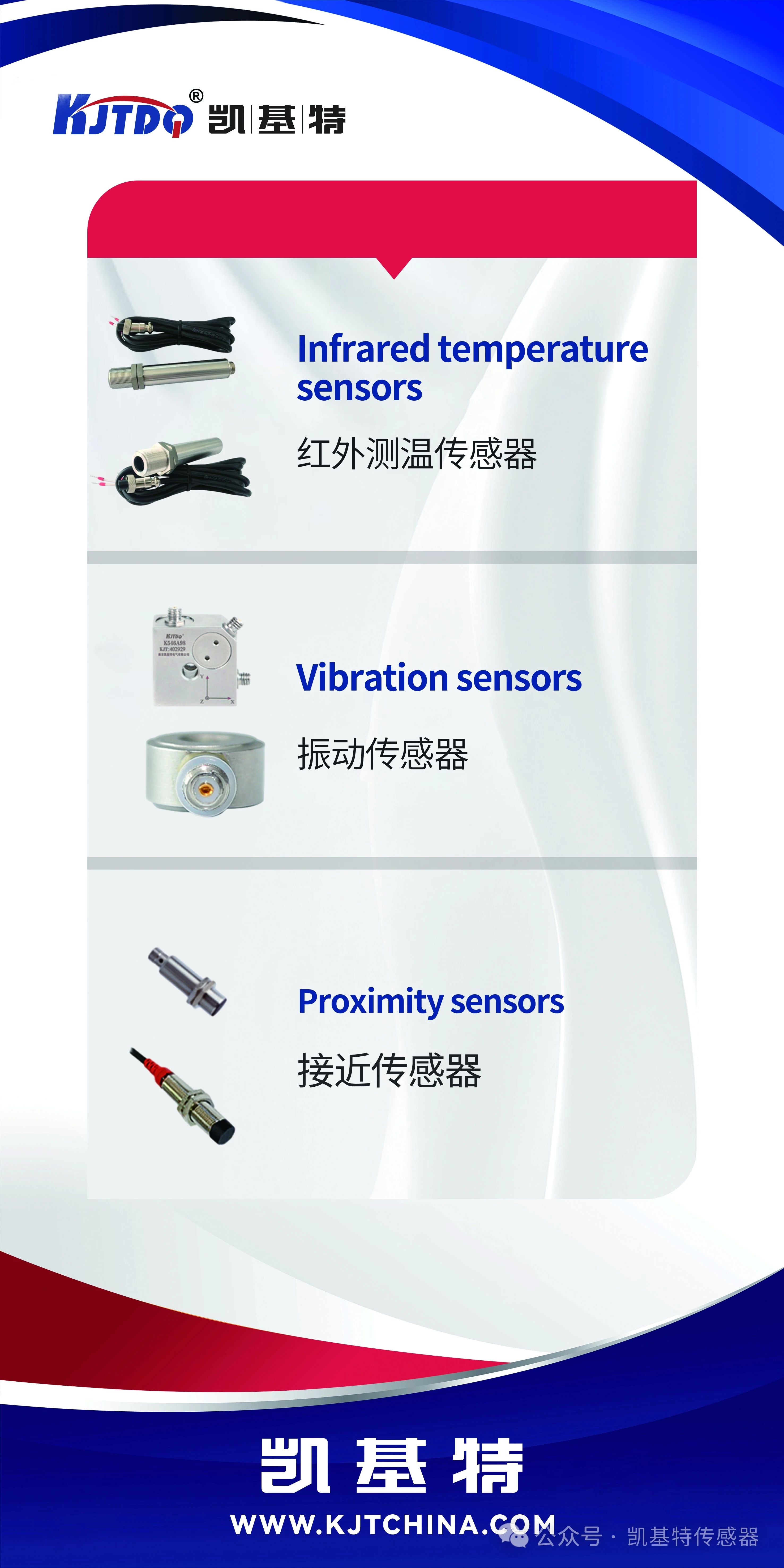 企業動態 | 南京凱基特參加2024城軌展暨高峰論壇